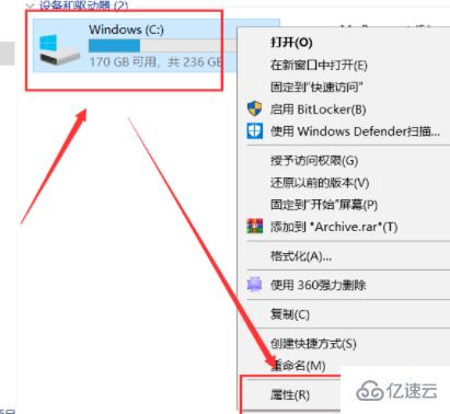 windows怎么删除DAT文件