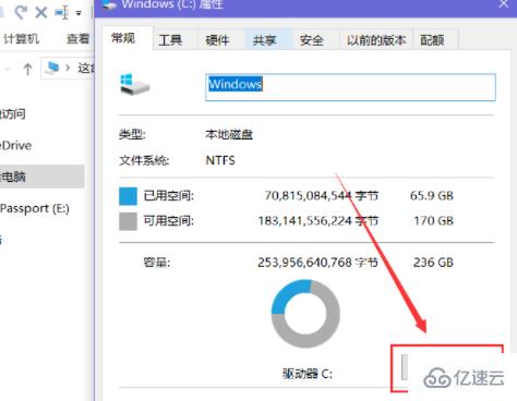 windows怎么删除DAT文件  windows 第2张