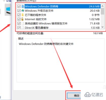 windows怎么删除DAT文件