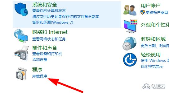 qbittorrent如何卸载