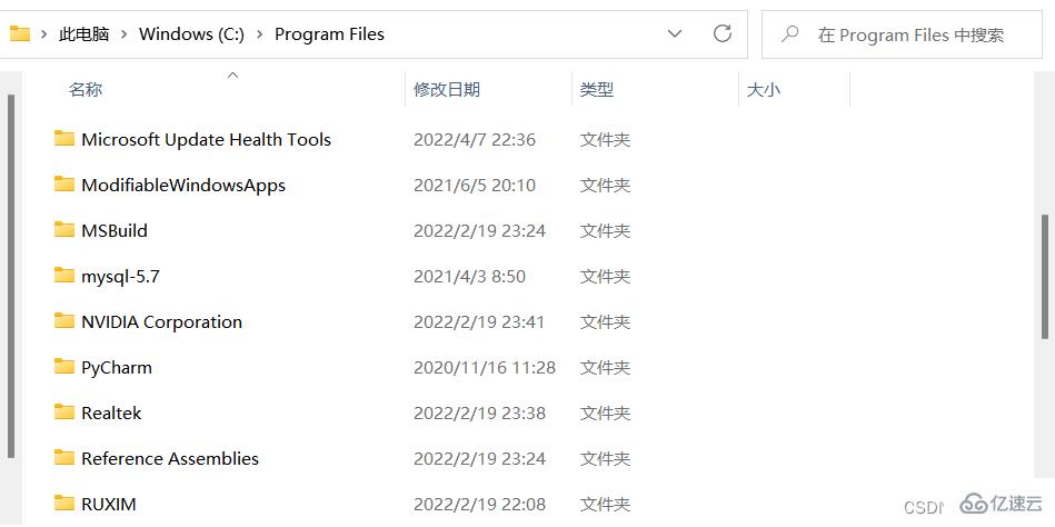 Node如何卸载  node 第5张