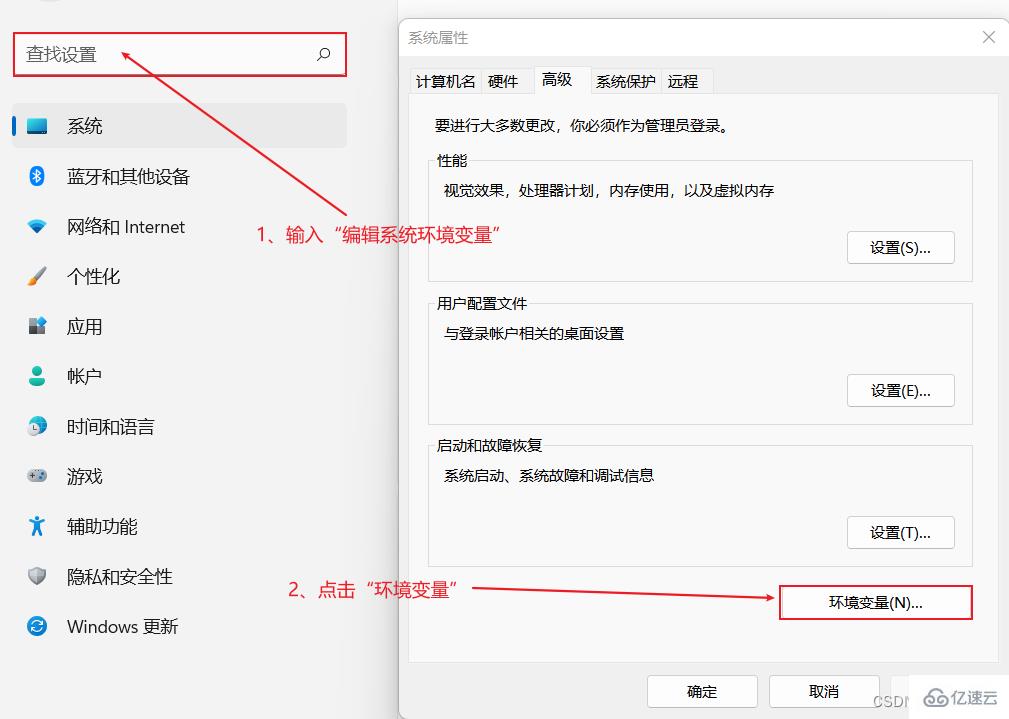 Node如何卸载  node 第8张