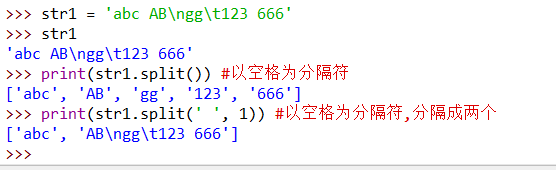 python中split(), os.path.split()和os.path.splitext()怎么使用