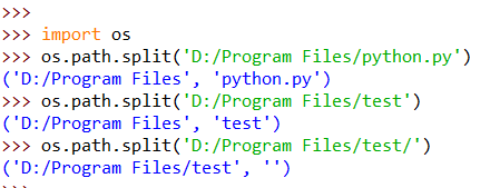 python中split(), os.path.split()和os.path.splitext()怎么使用