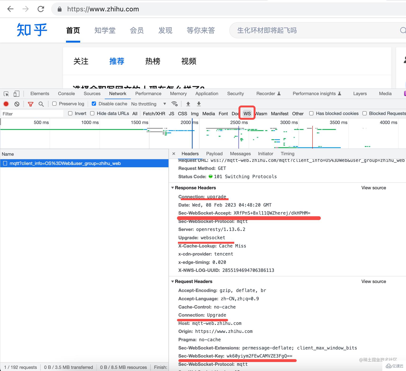 如何用Node手写WebSocket协议