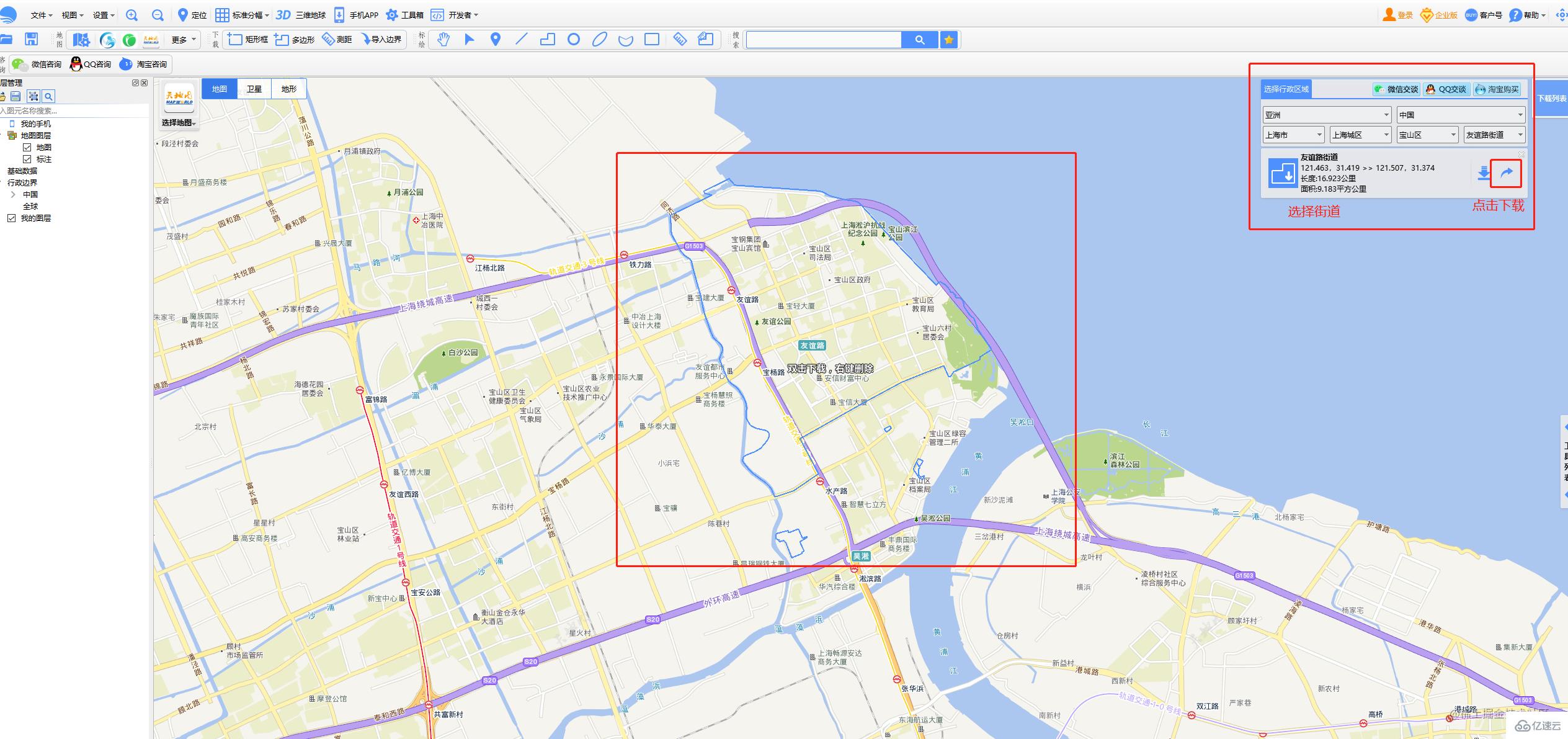 怎么使用Echarts绘制街道及镇级地图