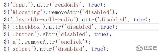 jquery如何使元素不可用  jquery 第1张