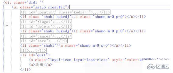 jquery如何使元素不可用  jquery 第2张