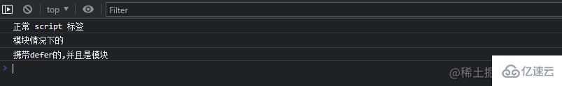 es6模块化如何使用  es6 第2张