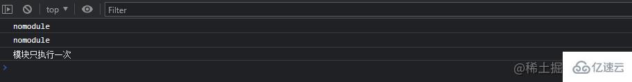 es6模块化如何使用  es6 第3张