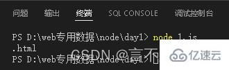 node的path路径模块怎么使用