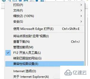 ie11 jquery报错如何解决