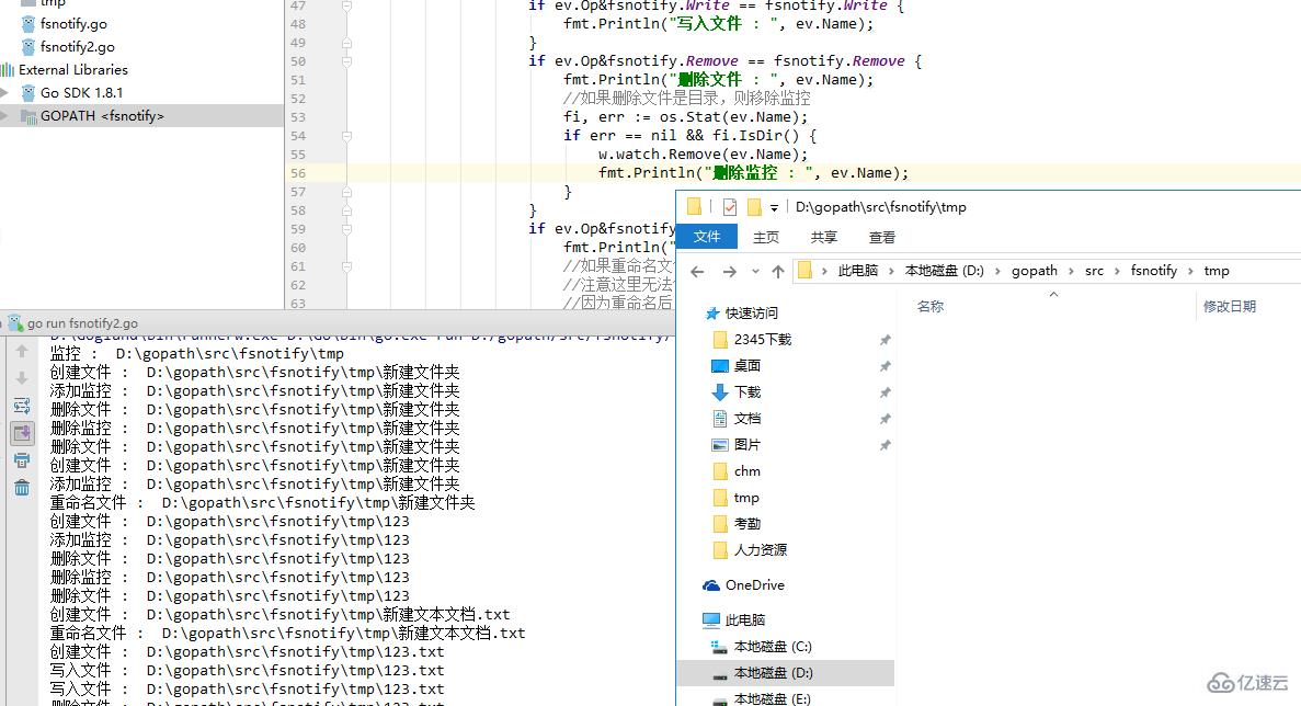 golang如何实现文件监控  golang 第2张