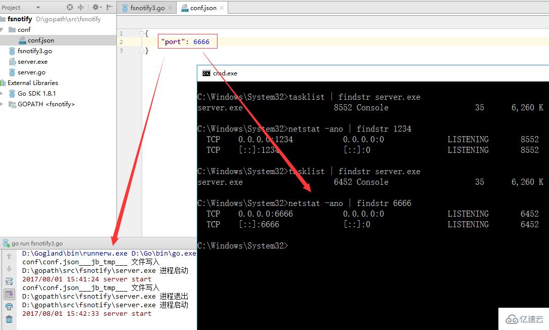 golang如何实现文件监控  golang 第4张