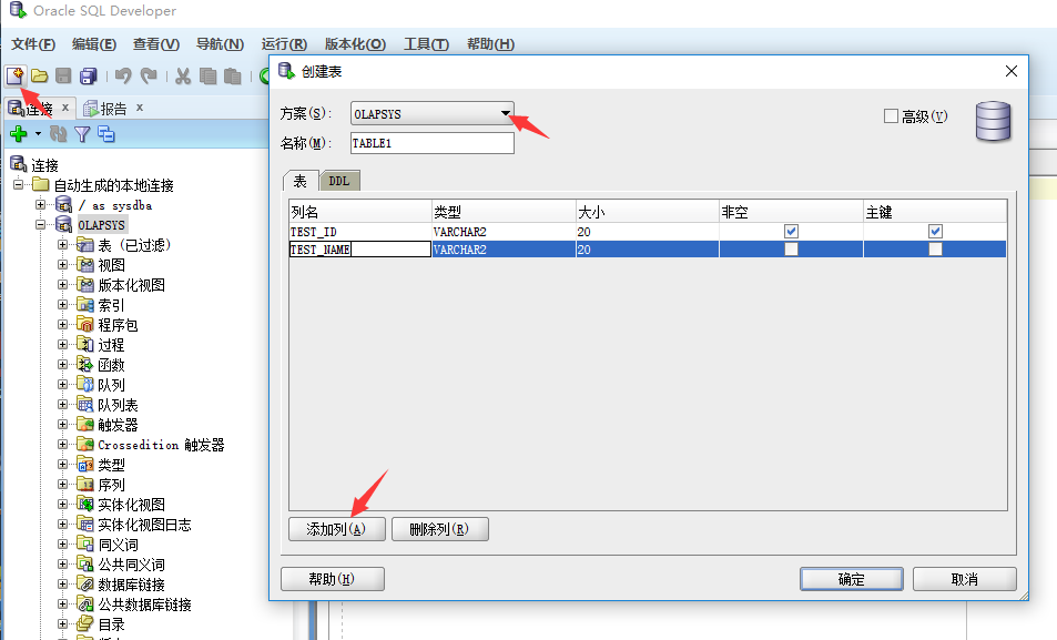 Oracle中怎么创建用户和表