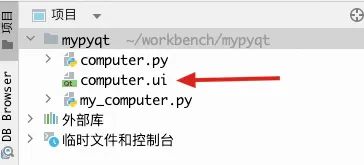 Pyqt5界面與邏輯分離的小計算器程序怎么使用