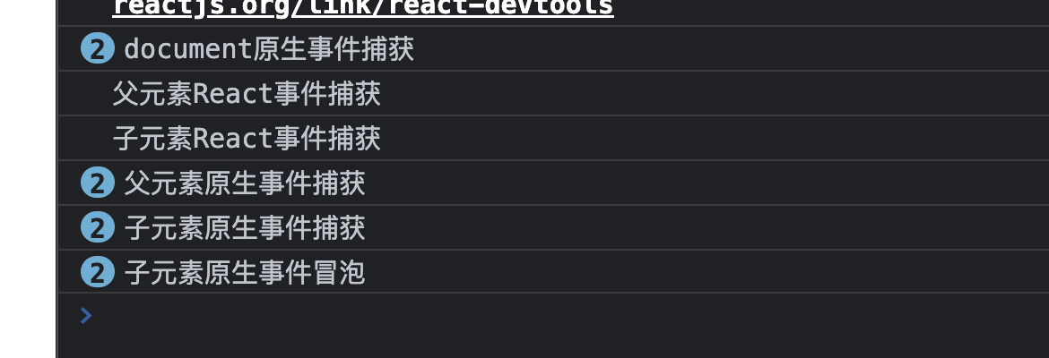 React中的合成事件怎么實(shí)現(xiàn)