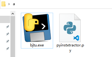 Python怎么将打包后的exe还原成.py