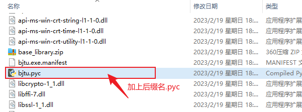 Python怎么将打包后的exe还原成.py