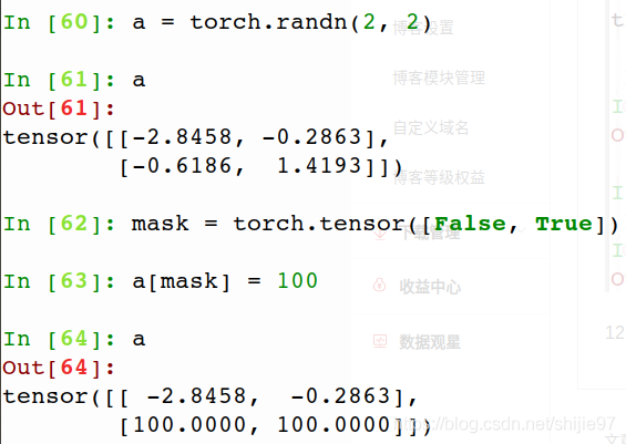 Pytorch:dtype不一致问题如何解决