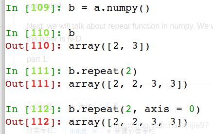 Pytorch:dtype不一致问题如何解决