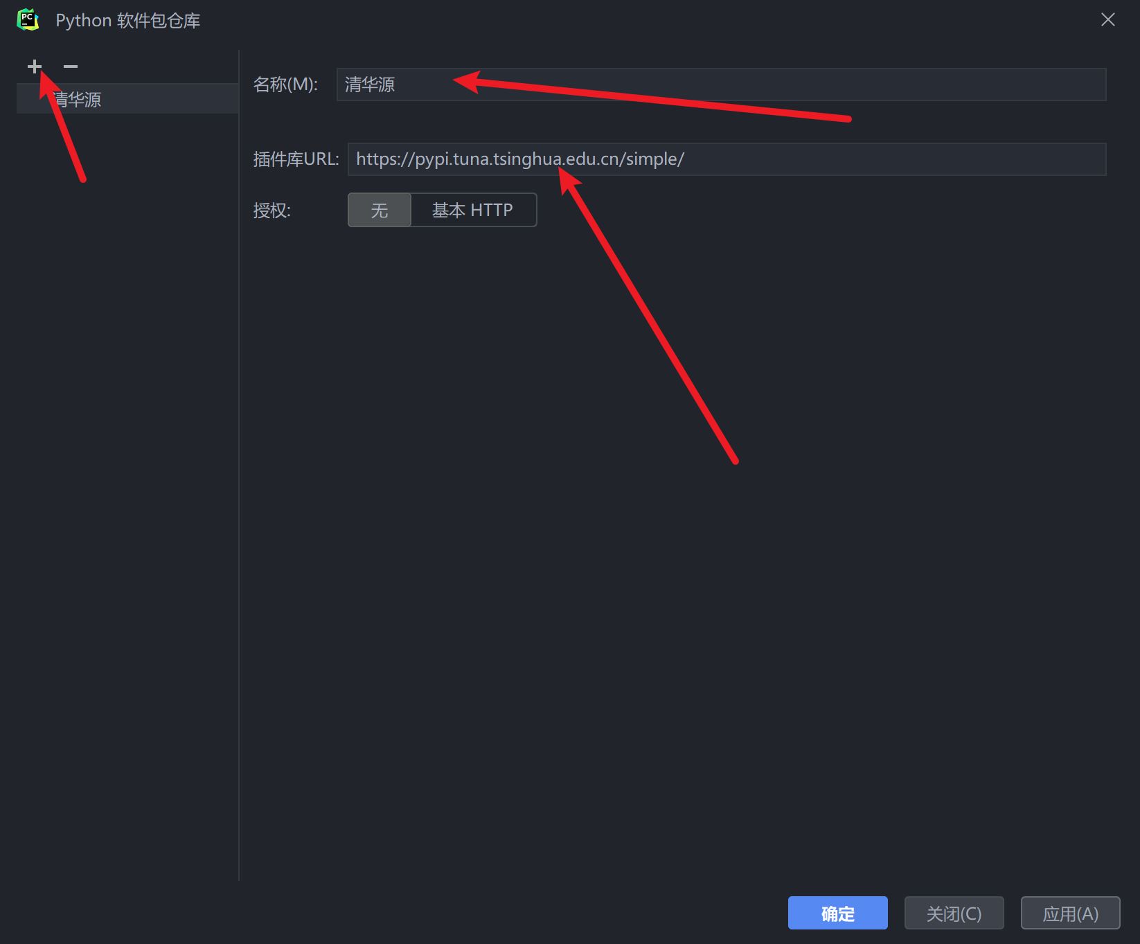 Pycharm2022最新版无法换源如何解决