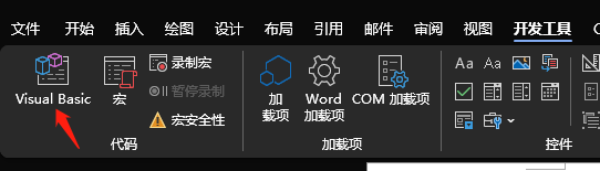 怎么將ChatGPT整合到Word中