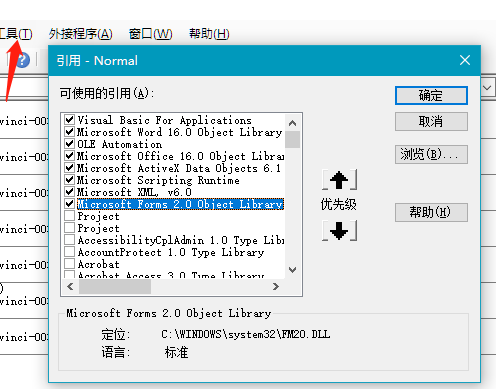 怎么將ChatGPT整合到Word中