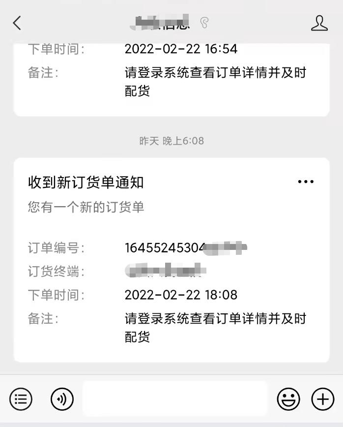 java微信公众号服务号推送模板消息如何设置