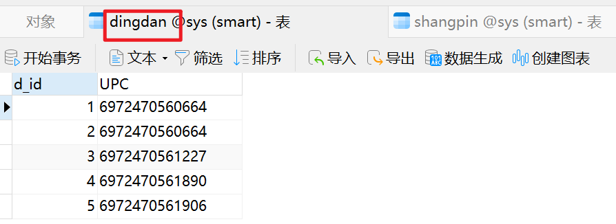 Python/MySQL怎么实现Excel文件自动处理数据功能