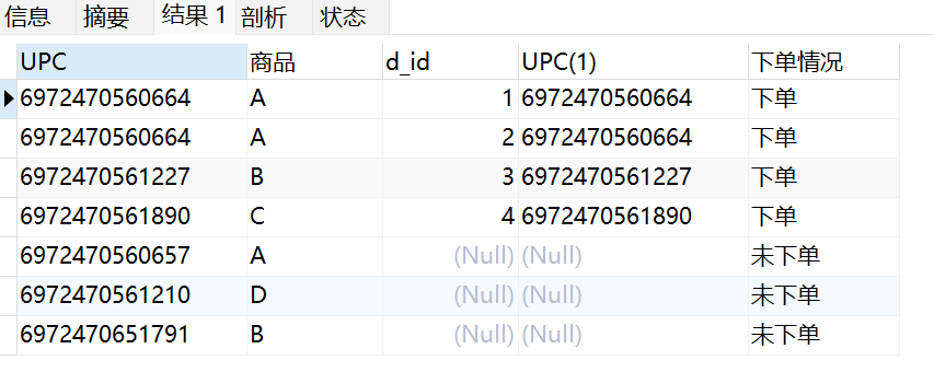 Python/MySQL怎么实现Excel文件自动处理数据功能