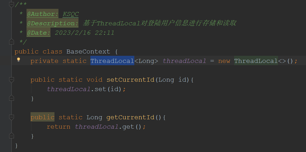 Java怎么使用ThreadLocal实现当前登录信息的存取功能