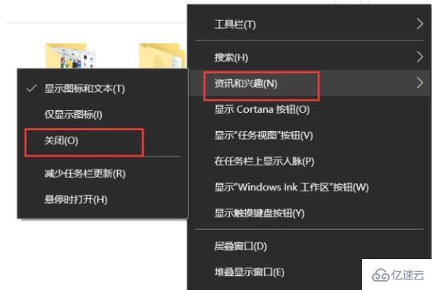 win10总是无响应或假死如何解决  win10 第5张