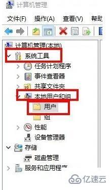 win10右键没有管理员权限如何解决