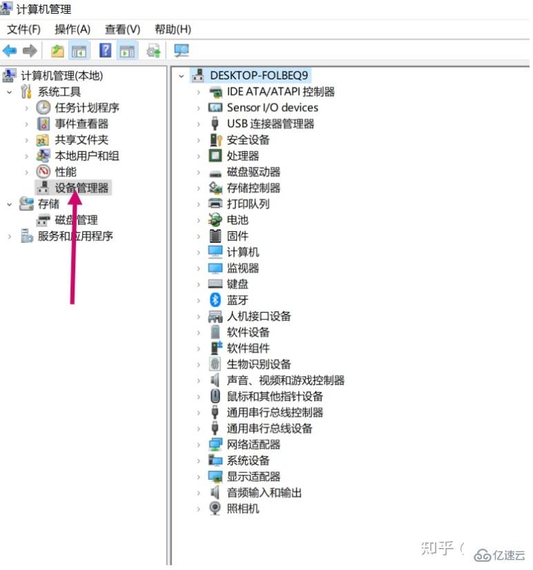 电脑移动热点无法开启如何解决