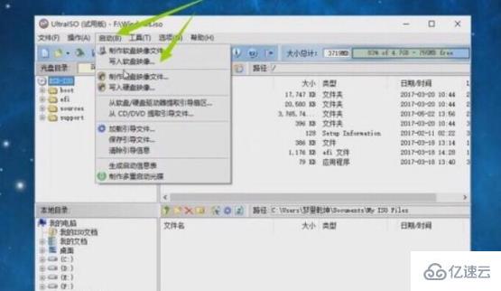 windows安装光盘的作用是什么  windows 第1张