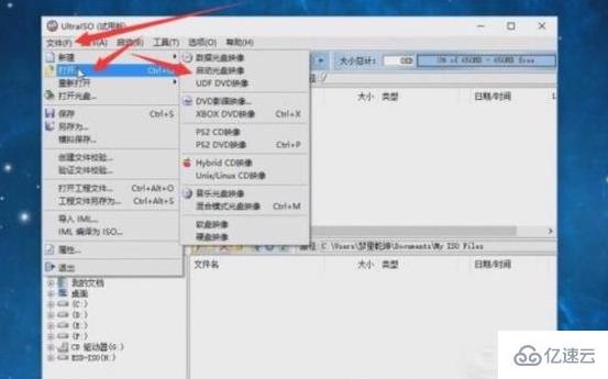 windows安装光盘的作用是什么