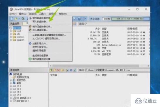 windows安装光盘的作用是什么