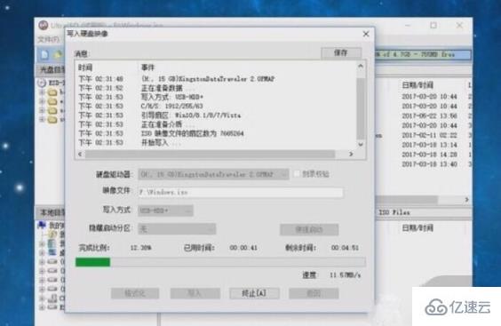 windows安装光盘的作用是什么