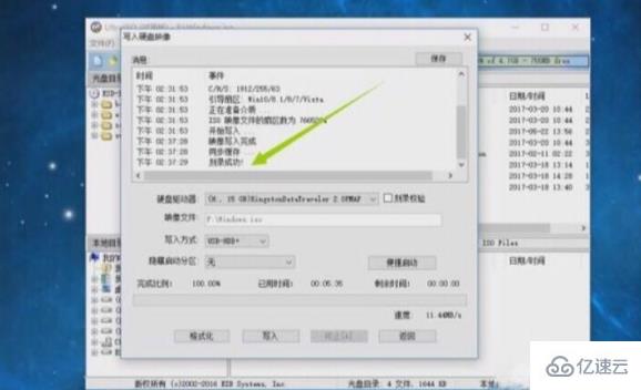 windows安装光盘的作用是什么