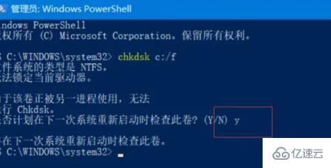 windows driver power state failure蓝屏如何解决