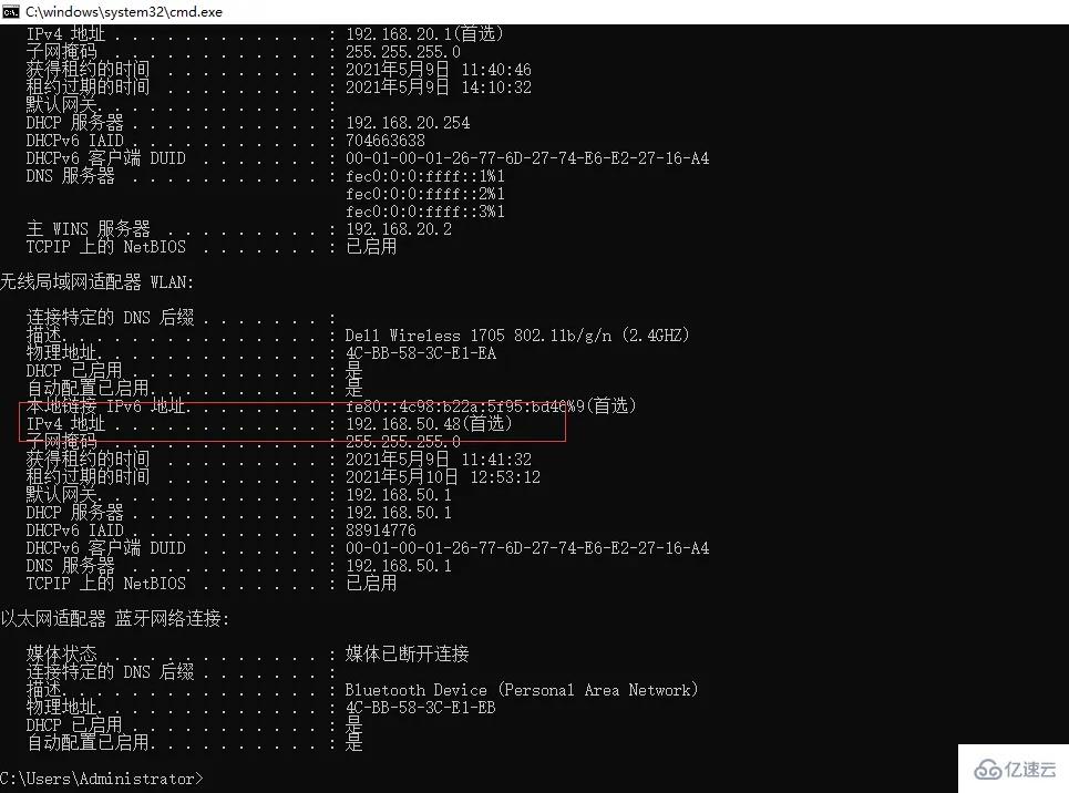 cmd如何查看局域网所有ip