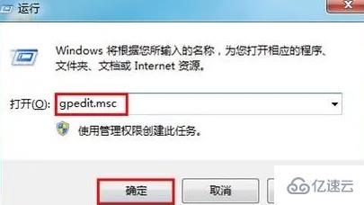 windows任务管理器被禁用如何解决