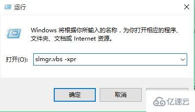 windows许可证过期有哪些影响