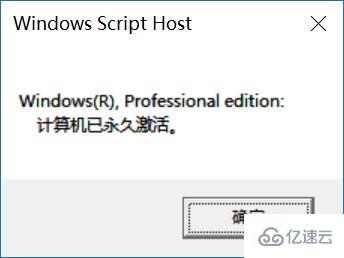 windows许可证过期有哪些影响