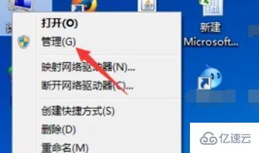 windows svchost.exe内存占用过高如何解决