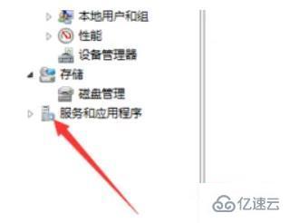 windows svchost.exe内存占用过高如何解决