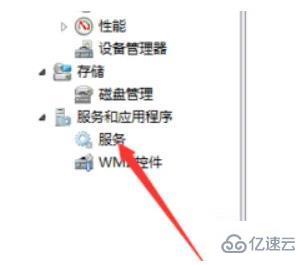 windows svchost.exe内存占用过高如何解决