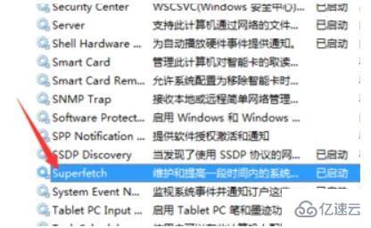 windows svchost.exe内存占用过高如何解决