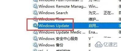 win10关闭更新后仍然更新如何解决